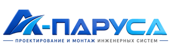 Проектирование и монтаж инженерных систем в Сыктывкаре 2026